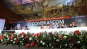 Conbrascom se encerra nesta sexta (19), com Prêmio Nacional de Comunicação e Justiça (imagem 1)
